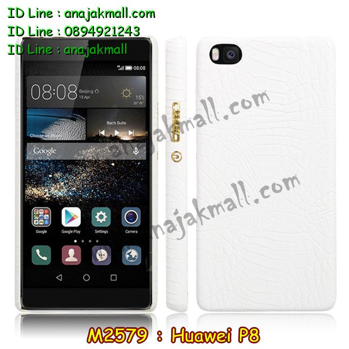 เคส Huawei p8,รับพิมพ์ลายเคส Huawei p8,รับสกรีนเคส Huawei p8,เคสหนัง Huawei p8,เคสไดอารี่ Huawei p8,เคสพิมพ์ลาย Huawei p8,เคสโรบอทหัวเหว่ย p8,เคสกันกระแทกหัวเหว่ย p8,เคสฝาพับ Huawei p8,เคสทูโทน Huawei p8,กรอบ 2 ชั้น Huawei p8,เคสหนังประดับ Huawei p8,เคสแข็งประดับ Huawei p8,เคสตัวการ์ตูน Huawei p8,เคสซิลิโคนเด็ก Huawei p8,เคสอลูมิเนียมสกรีนลาย Huawei p8,เคสสกรีนลาย Huawei p8,เคสลายทีมฟุตบอล Huawei p8,ฝาพับกระจก Huawei p8,เคสแข็งทีมฟุตบอล Huawei p8,เคสลายนูน 3D Huawei p8,เคสยางใส Huawei p8,เคสโชว์เบอร์หัวเหว่ย p8,เคสยางหูกระต่าย Huawei p8,เคสขวดน้ำหอม Huawei p8,เคสอลูมิเนียม Huawei p8,เคสน้ำหอมมีสายสะพาย Huawei p8,เคส 2 ชั้น กันกระแทกหัวเหว่ย p8,เคสอลูมิเนียมกระจกหัวเหว่ย p8เคสซิลิโคน Huawei p8,เคสยางฝาพับหัวเว่ย p8,เคสยางมีหู Huawei p8,เคสประดับ Huawei p8,เคสปั้มเปอร์ Huawei p8,เคสตกแต่งเพชร Huawei p8,รับพิมพ์ลายเคส Huawei p8,เคสมิเนียมสกรีนลาย Huawei p8,รับสั่งสกรีนเคส Huawei p8,เคสกันกระแทกสปอร์ท Huawei p8,เคสฝาพับคริสตัล Huawei p8,เคสอลูมิเนียมกระจก Huawei p8,กรอบโลหะหลังกระจก Huawei p8,เคสบั้มเปอร์ Huawei p8,เคสประกบ Huawei p8,กรอบอลูมิเนียมพิมพ์ลายการ์ตูน Huawei p8,สั่งสกรีนเคสการ์ตูน Huawei p8,เคสขอบอลูมิเนียมหัวเหว่ยพี 8,เคสแข็งคริสตัล Huawei p8,เคสฟรุ้งฟริ้ง Huawei p8,เคสฝาพับคริสตัล Huawei p8,เคสอลูมิเนียมหลังกระจก Huawei p8